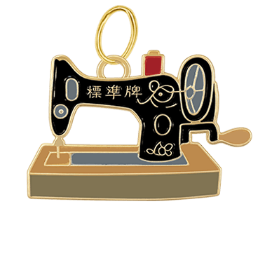 Sewing Machine Charm